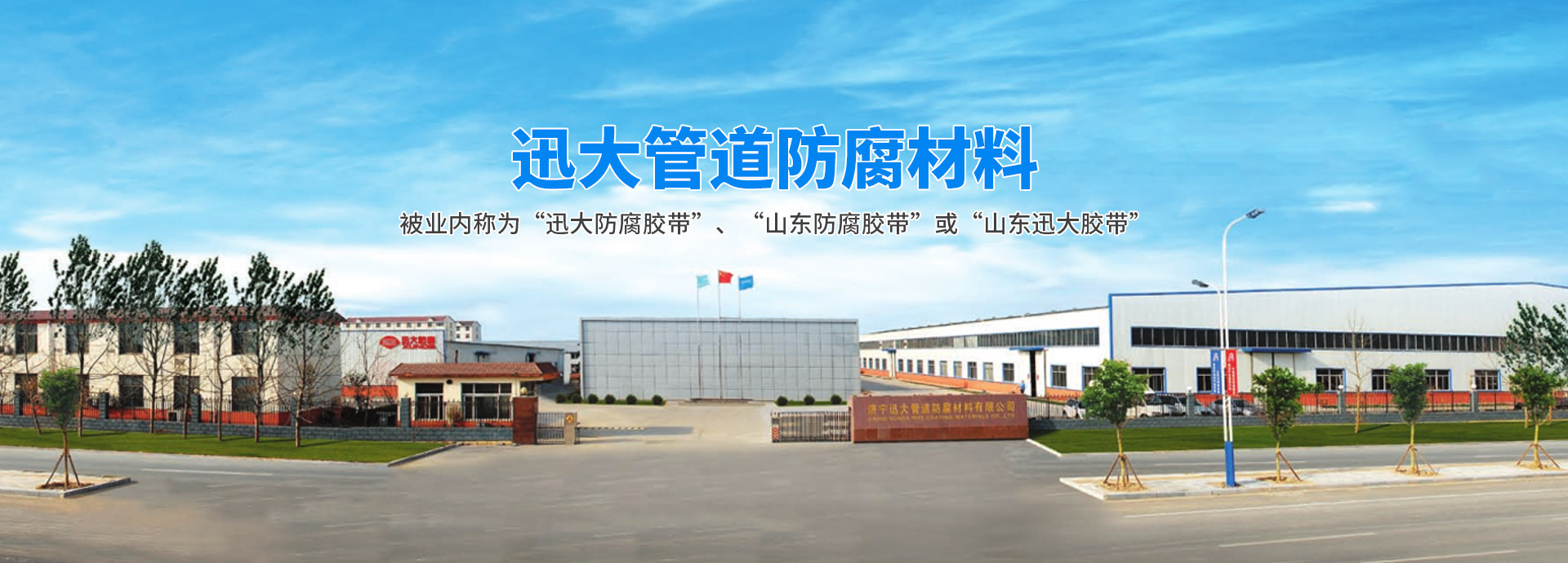 濟(jì)寧市天眾機(jī)械有限公司<br>