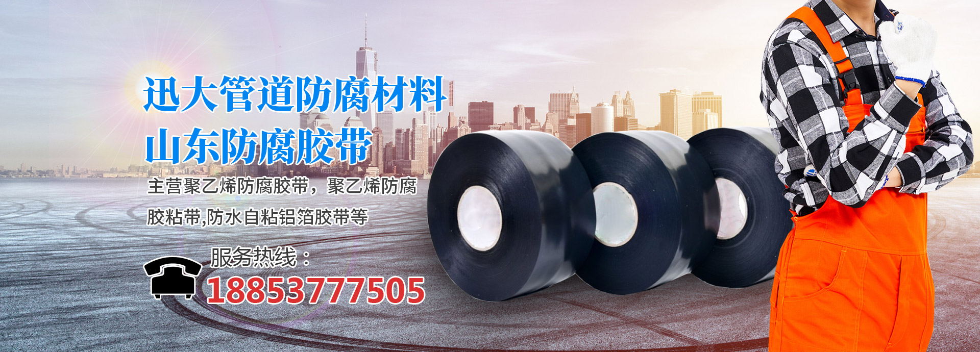 濟(jì)寧市天眾機(jī)械有限公司<br>